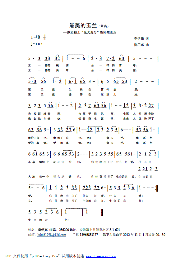 W(xu)ώĸἺ˵ώmĸ~VȰl(f)(ʮּ)1