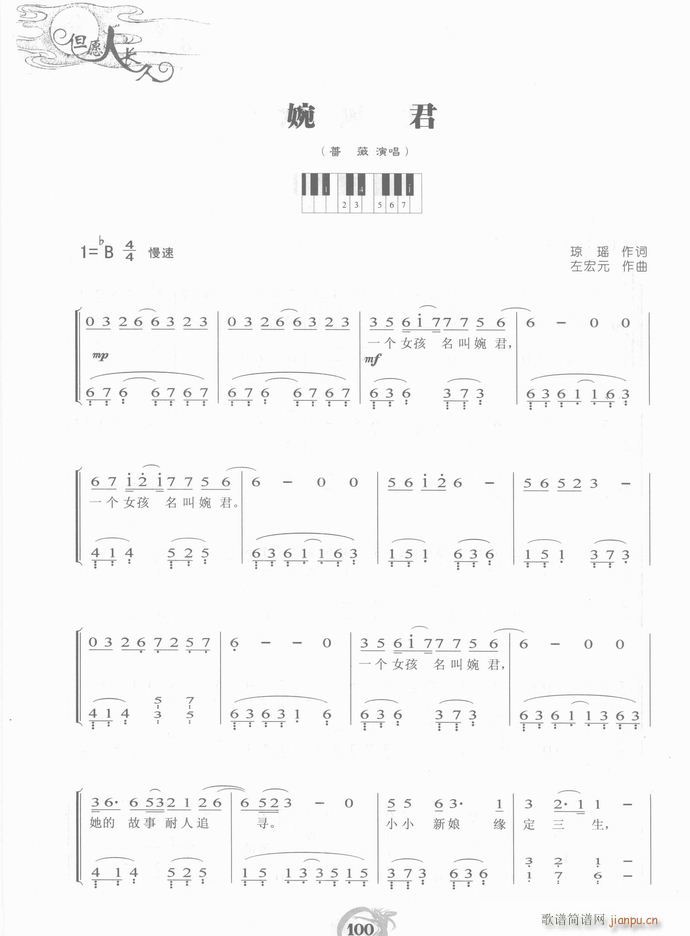  (V)5