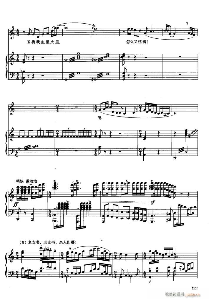 脡 hŮ 䓰V6(V)36