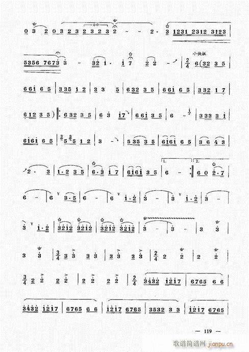 σ(c)101-123(V)19