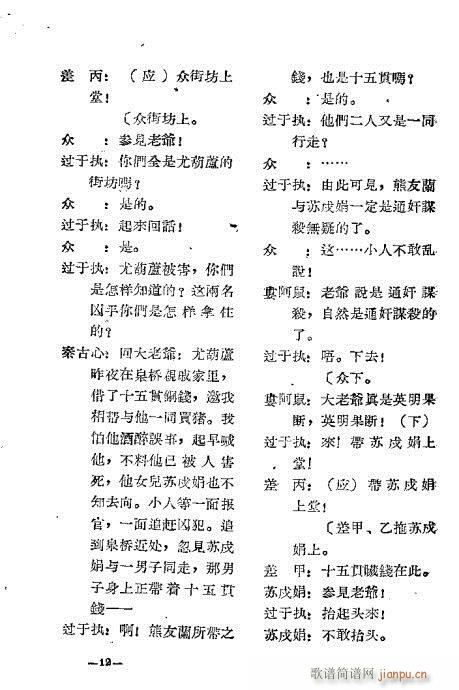 ʮ؞(ָV)13