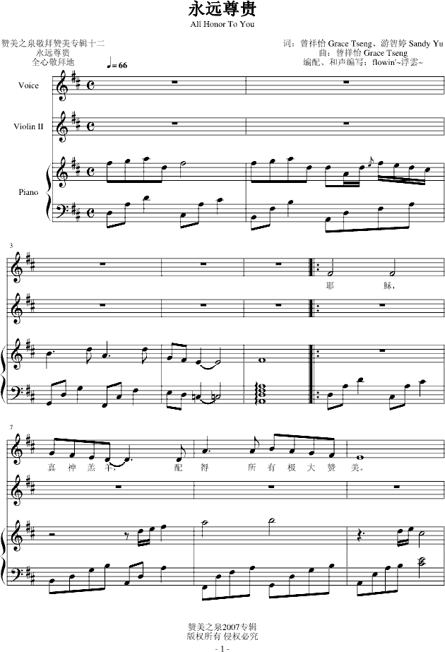h(yun)F(V)1