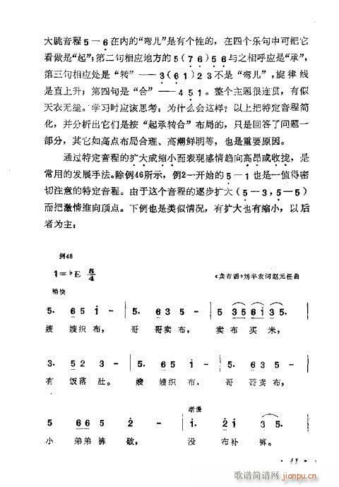 ɜ\Մ41-60(ʮּ)1