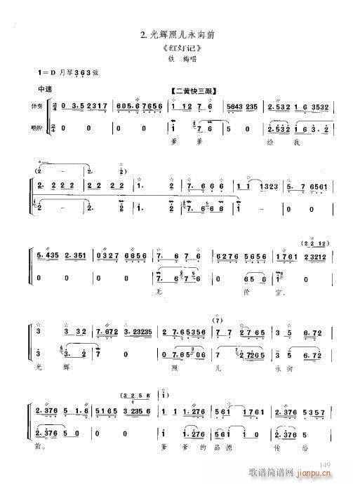 c(x)141-160(ʮּ)9