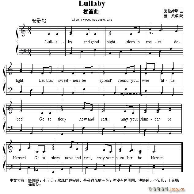 Lullaby u@ ӢďV(V)1