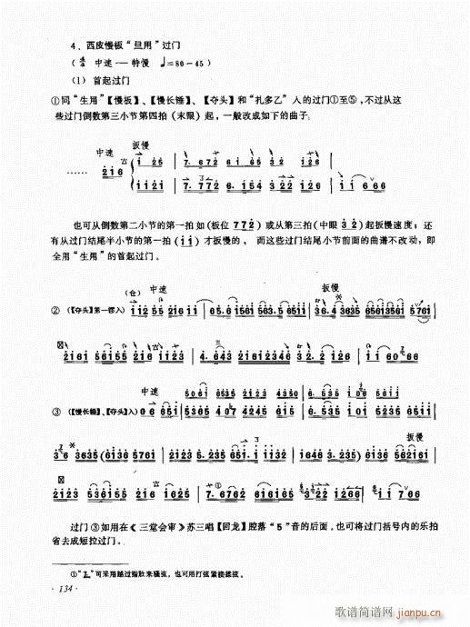 ӆ121-140(ʮּ)14
