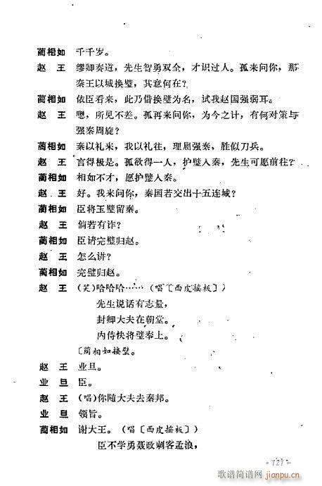 ż無x121-160(V)1