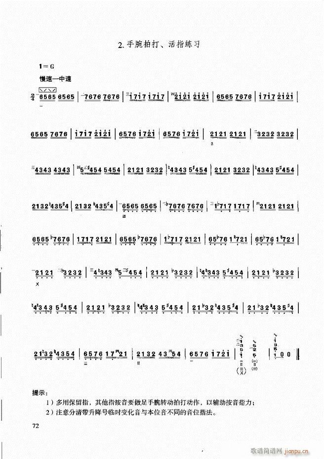 ̳ c(x)61 120(ʮּ)12