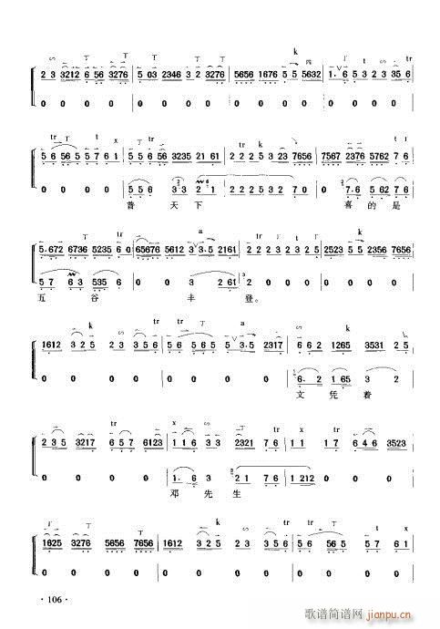 ý̳101-120(ʮּ)6