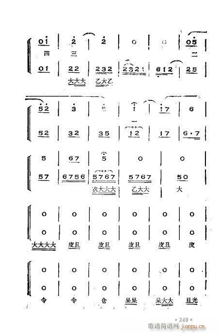 x෨221-260(ʮּ)29