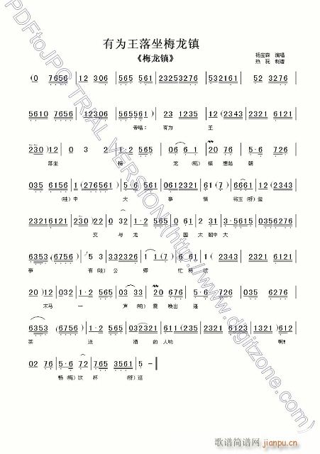 О÷(zhn)-(V)1