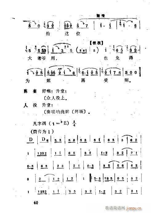 41-68(ָV)20