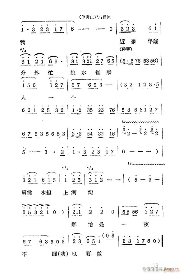 pĥ a 1959(ʮּ)23