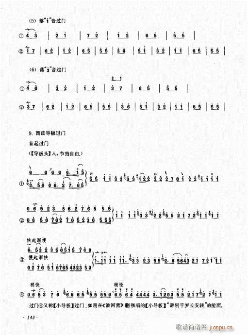 ӆ121-140(ʮּ)20