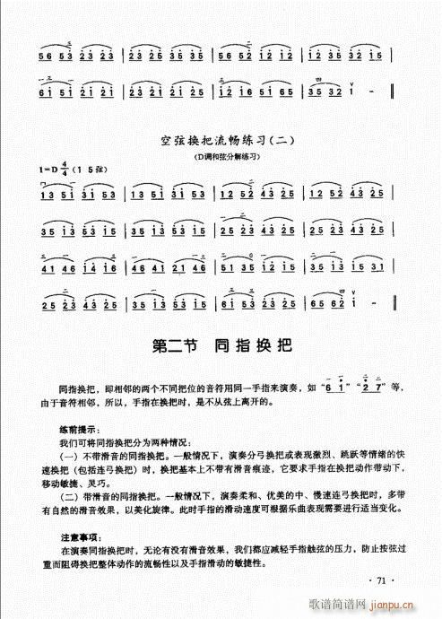 A̱61-80(V)11