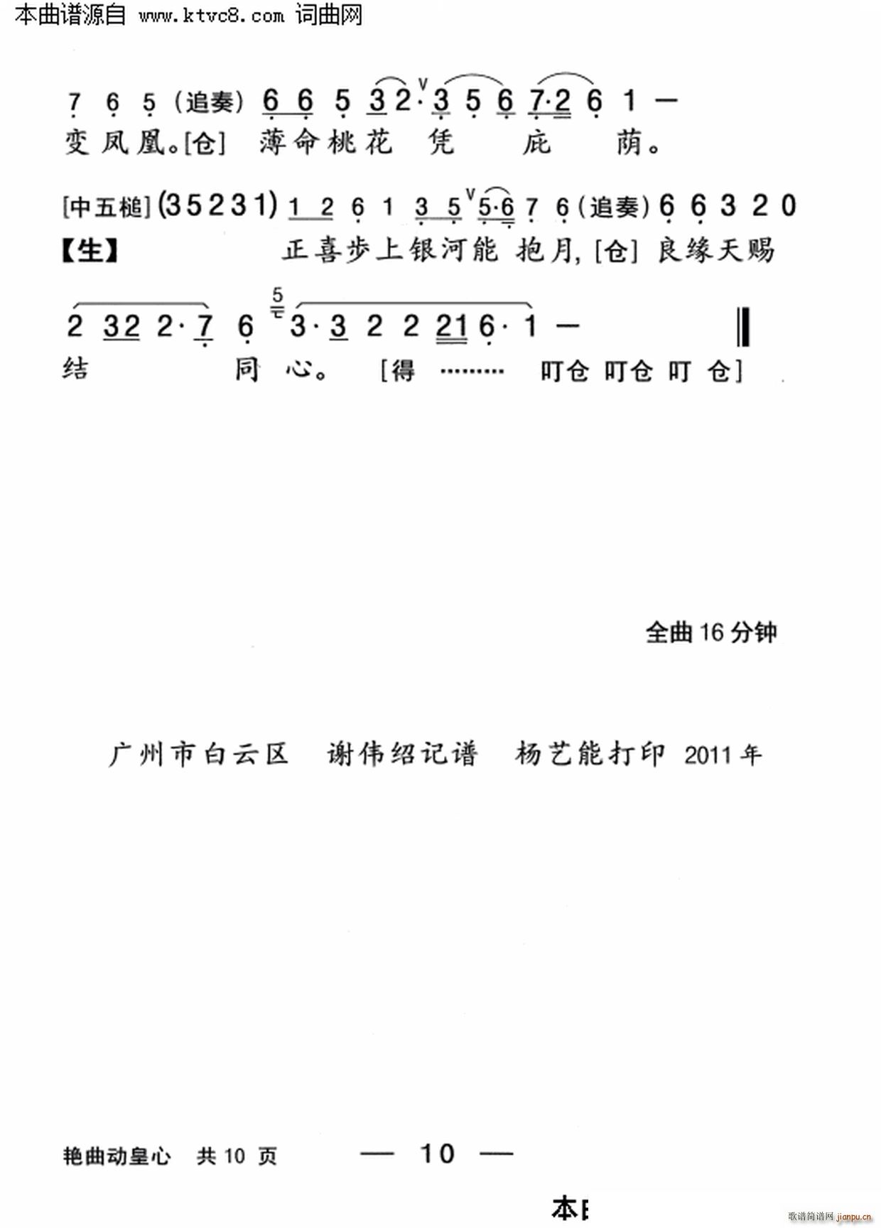 Gӻ(ָV)10