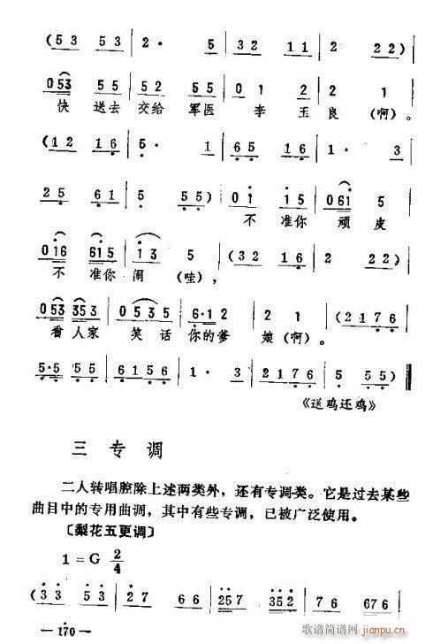 |D(zhun)161-170(ʮּ)10