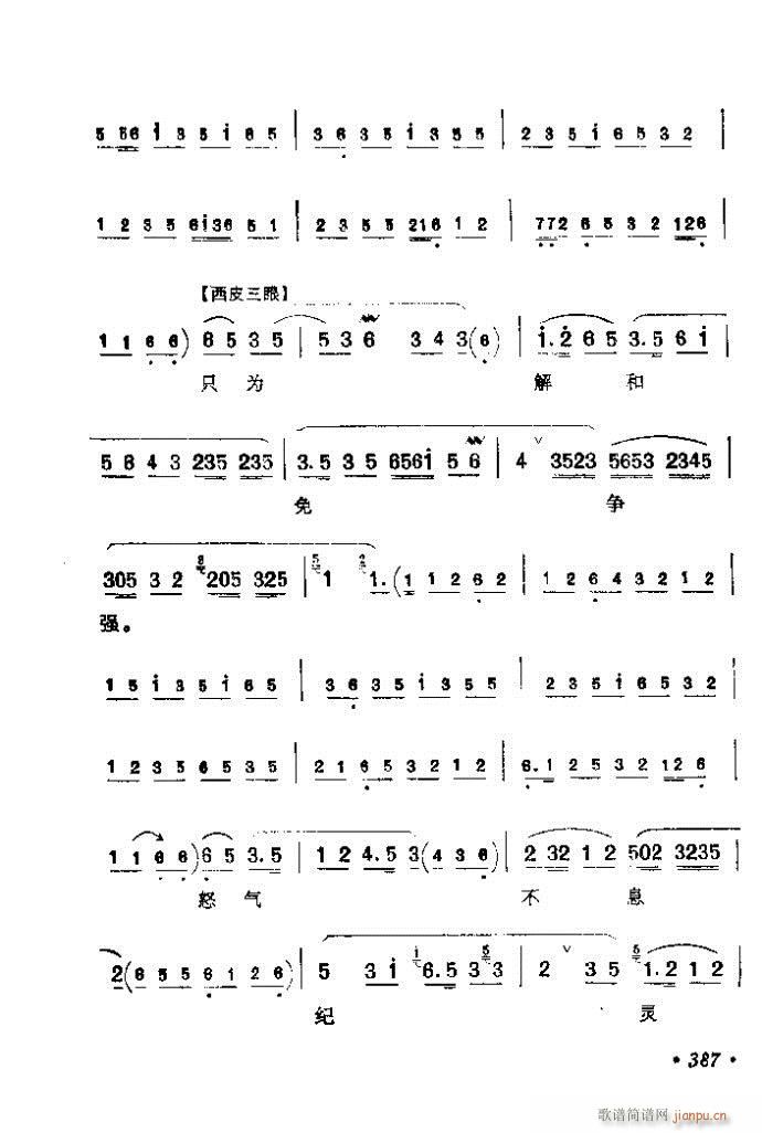 361-400(V)27