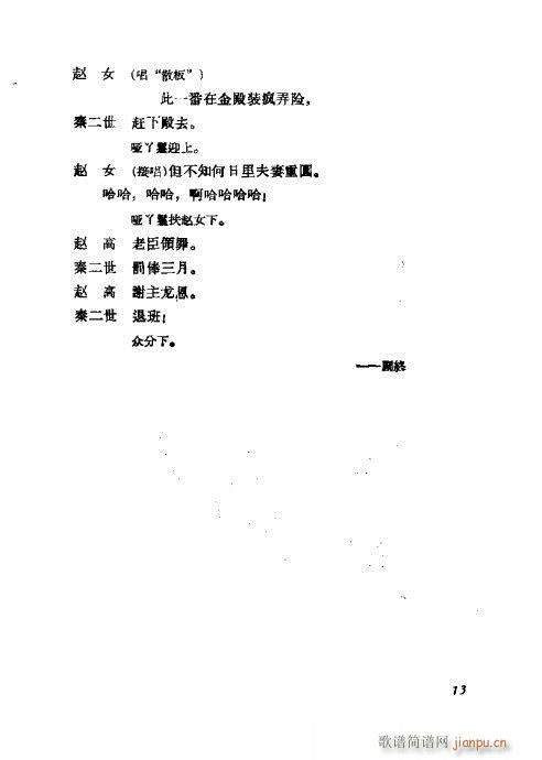 ÷mݳx?Ŀ1-20(V)17