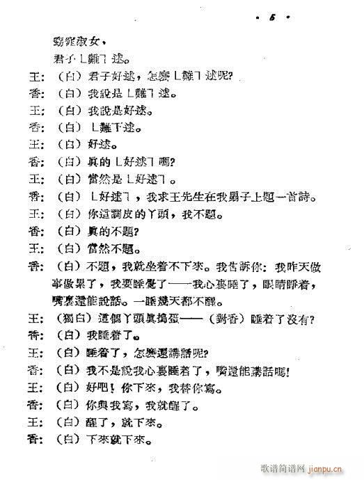 [W(xu)(S÷V)6
