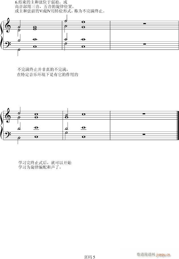 A(ch)̳ϵС02D(zhun)QcKֹʽ(V)5