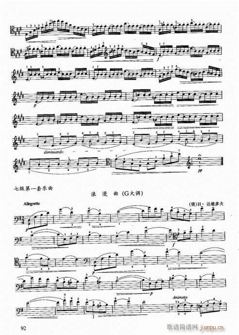 ҌW(xu)81-100(V)12
