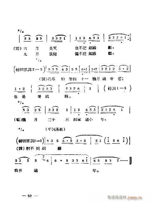 S÷x41-64(S÷V)12