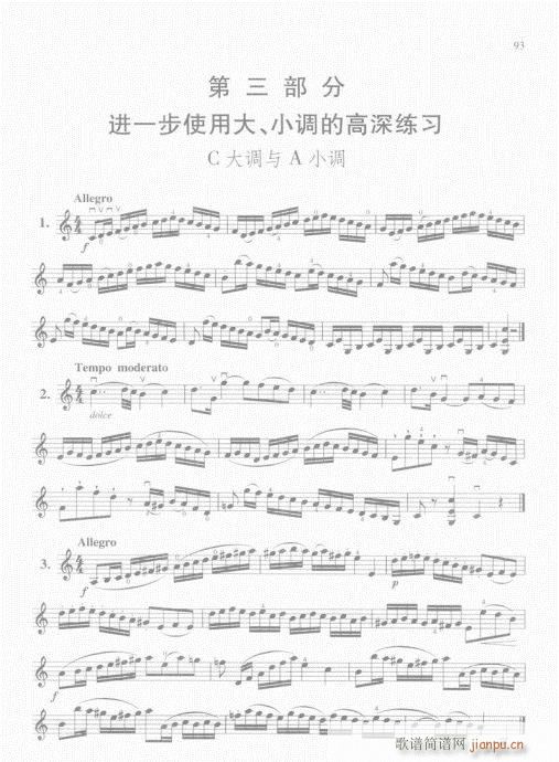 СٻA(ch)̳81-100(СV)13