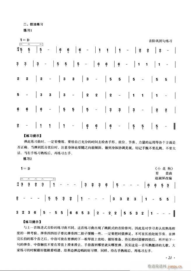 Ź~A̳ʮnĿ1 60(Ź~PV)29