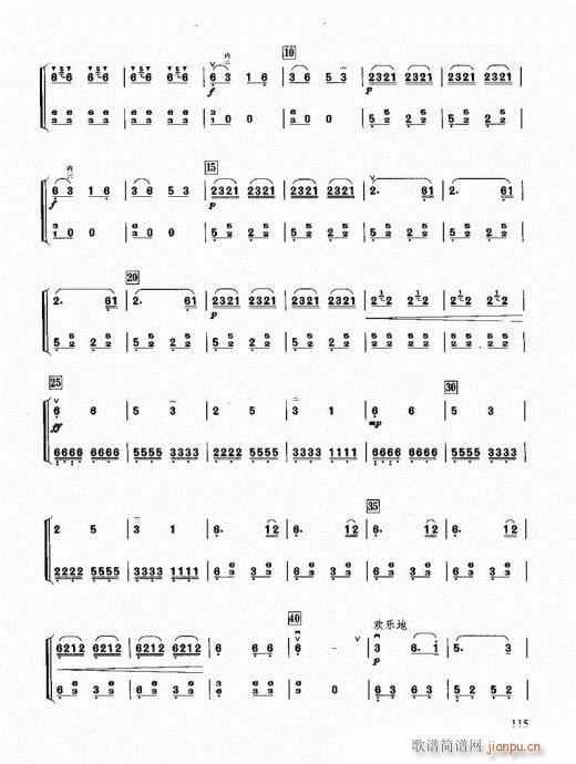 Tͨý̳101-120(V)15