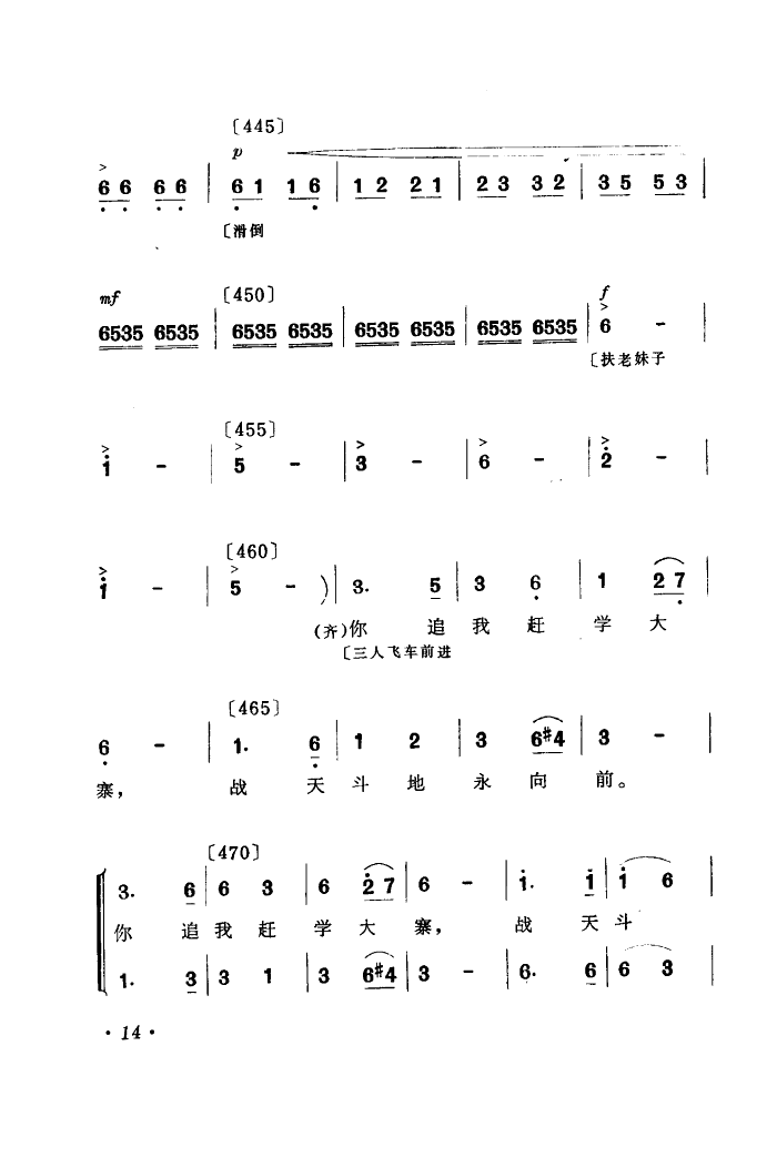 ׷sW(xu)կ(ָV)14