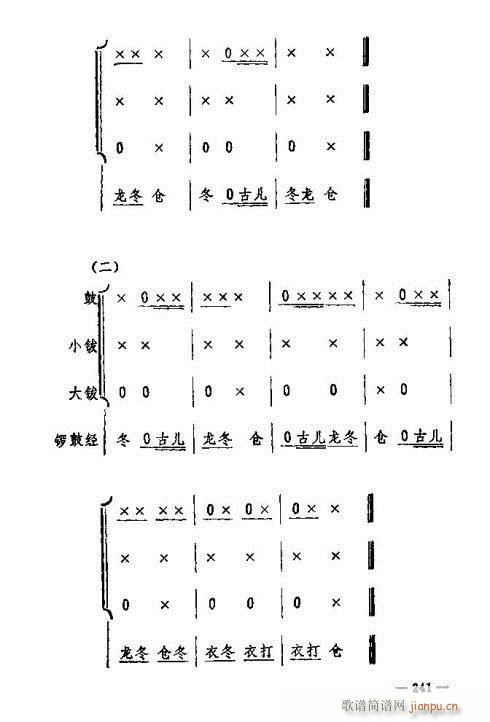 |D(zhun)231-245(ʮּ)11