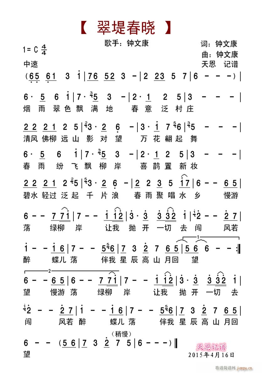 ̴(ָV)1
