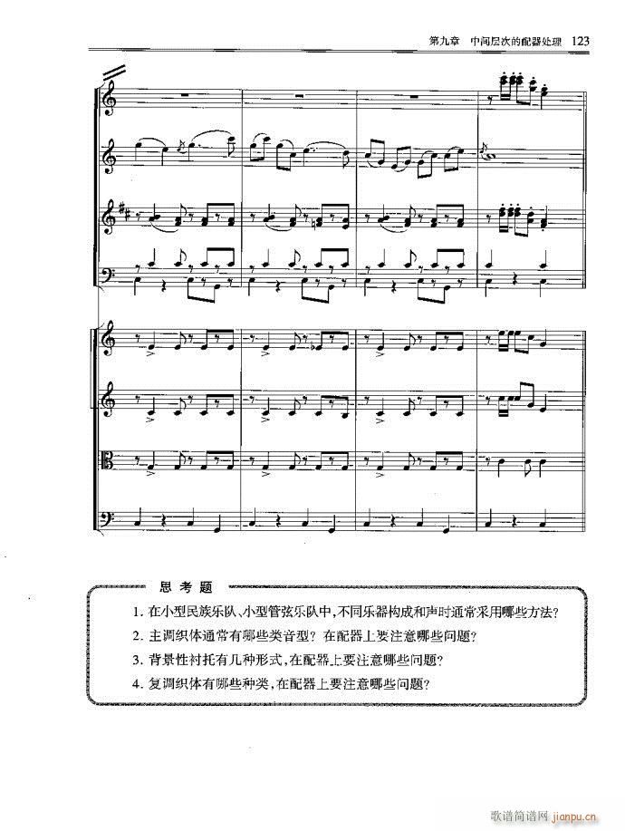 С͘(du)121-160(ʮּ)3