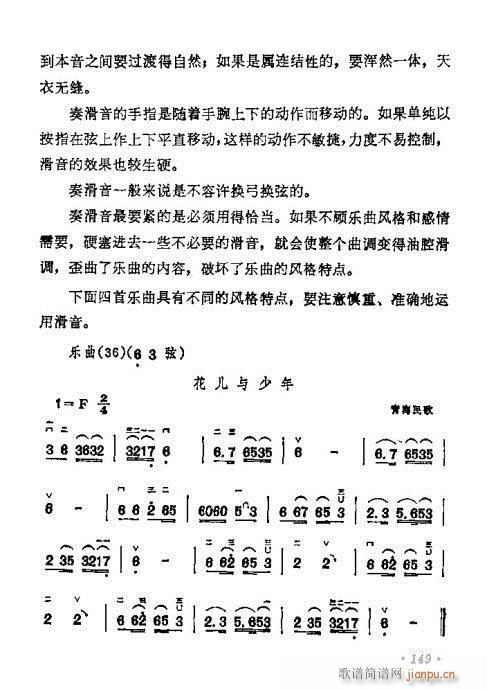 W141-160(V)9