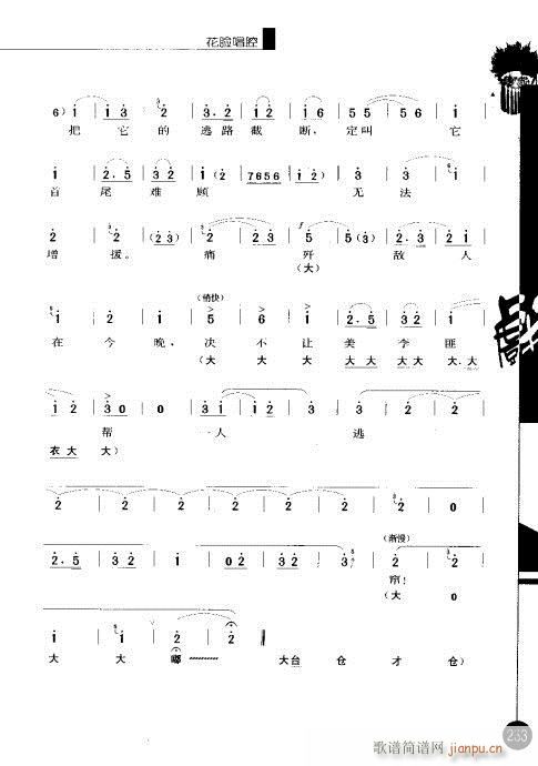 ݋221-240(V)13
