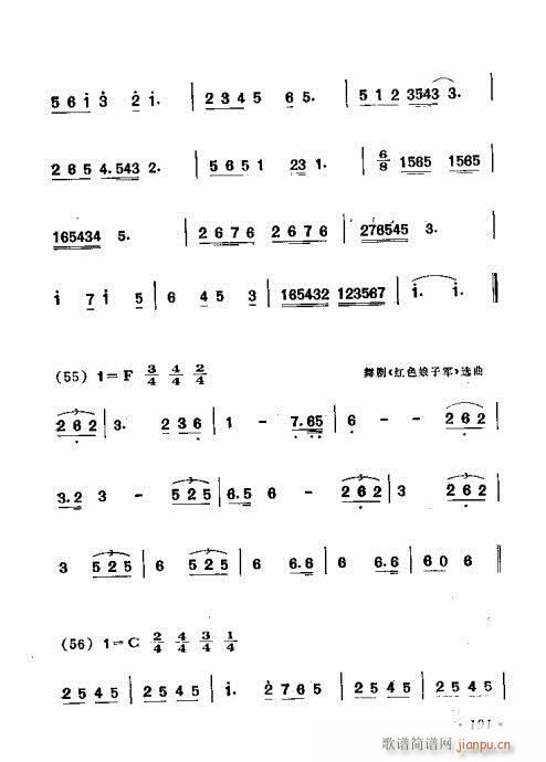 181-220(ָV)11