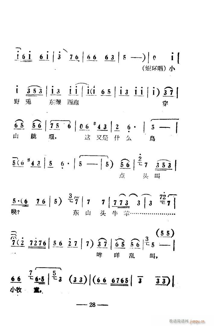 ꖜ ԥǻ Ӱ 000 050(ԥV)31