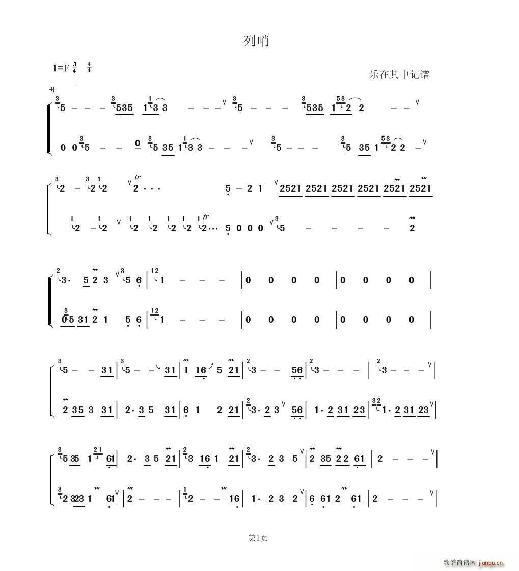 (JzV)1