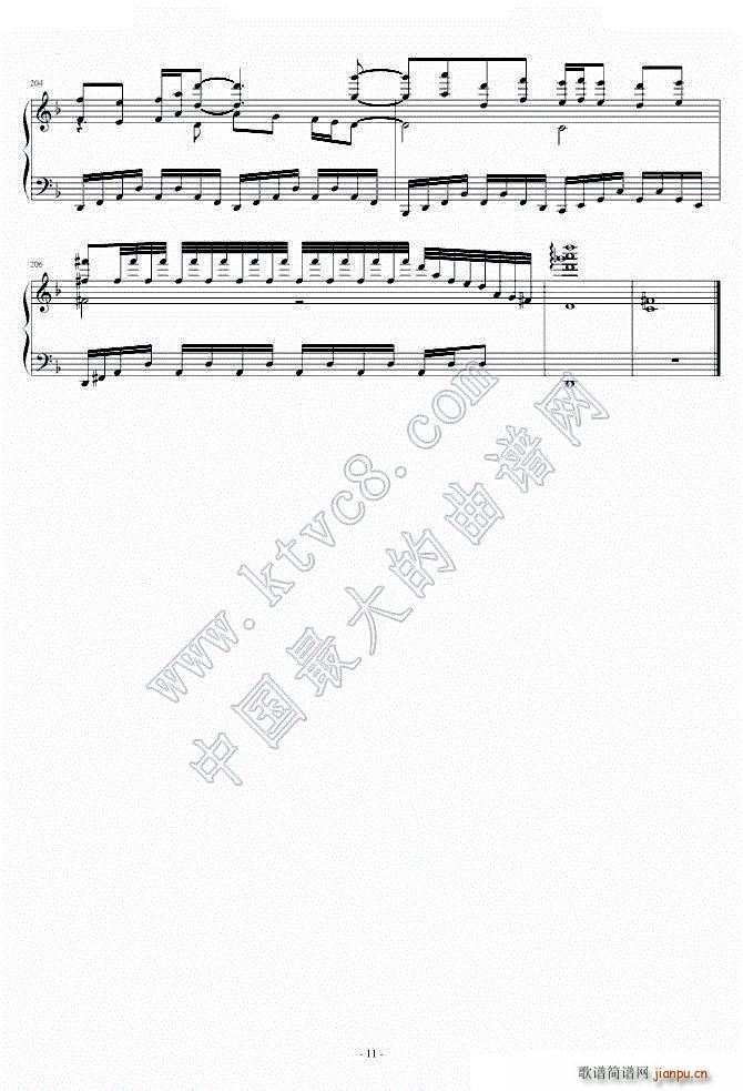 II Pianoforte һ(V)11