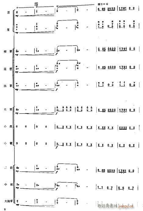 ɲ-ɲ(V)7