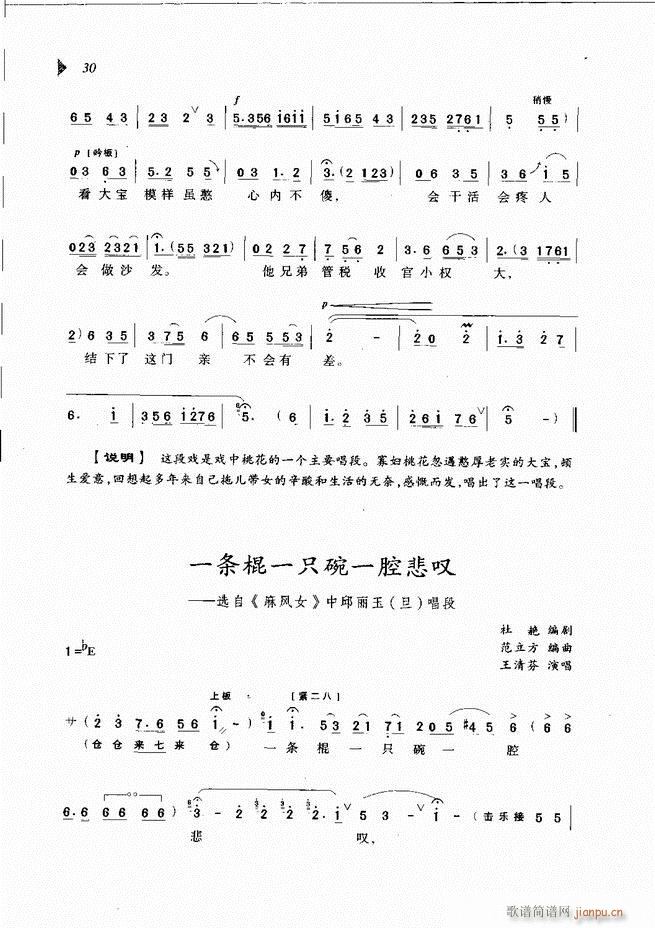 @³xĿ1 60(ԥV)39