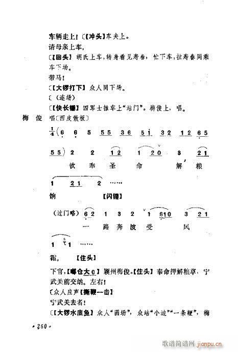 ɄĿC͵ھż241-280(V)10