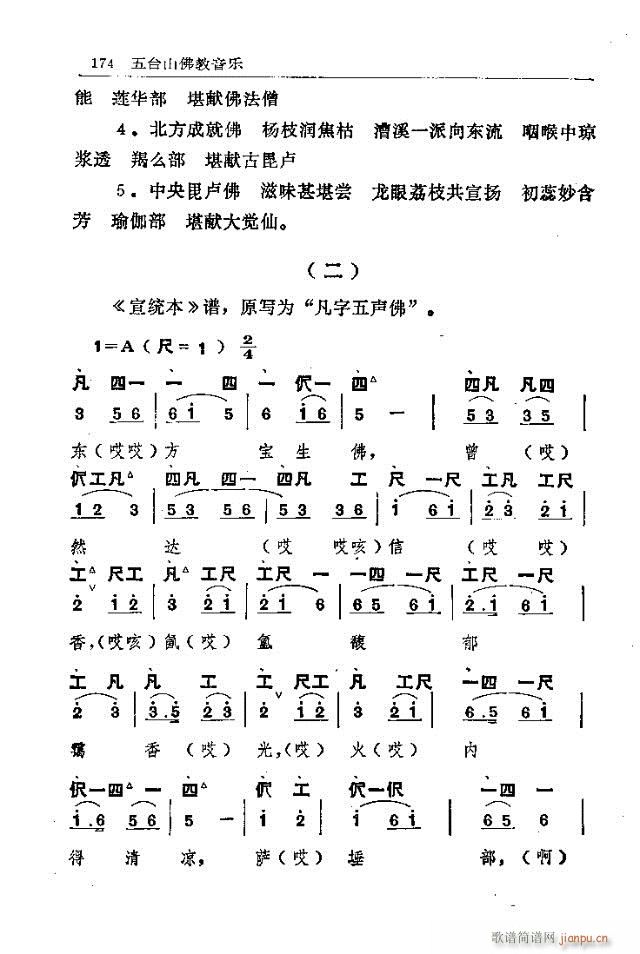 _(ti)ɽ(l)151-180(ʮּ)24