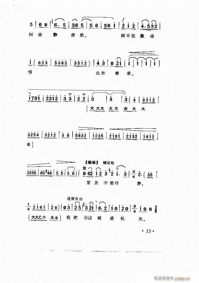  Ӱ Сμ1 60(V)20