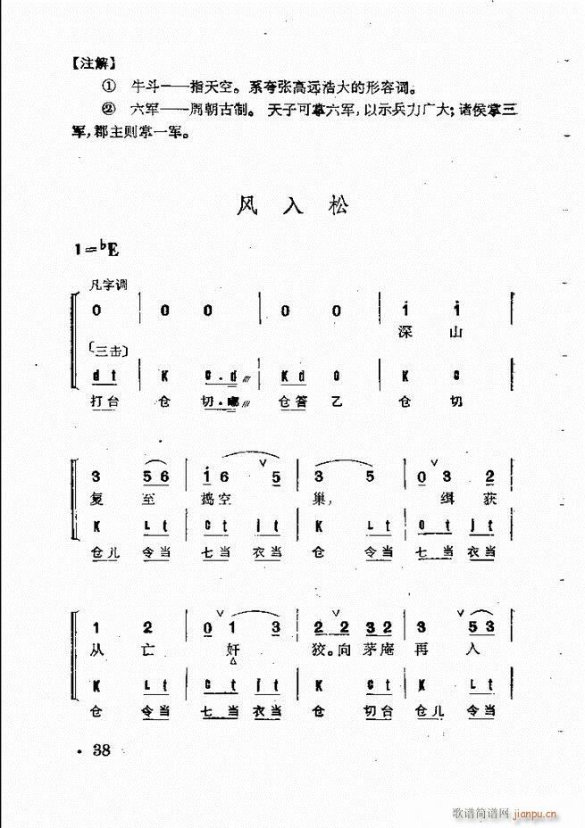 ȺR Ŀ 1 60(V)52