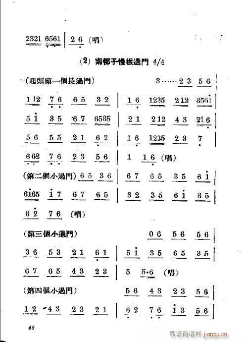 T41-60(V)8