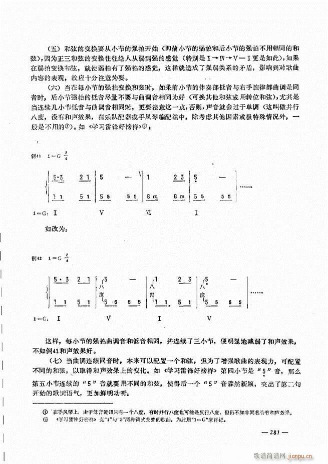L(fng)ٺ(jin)ӛV̳241 300(L(fng)V)41