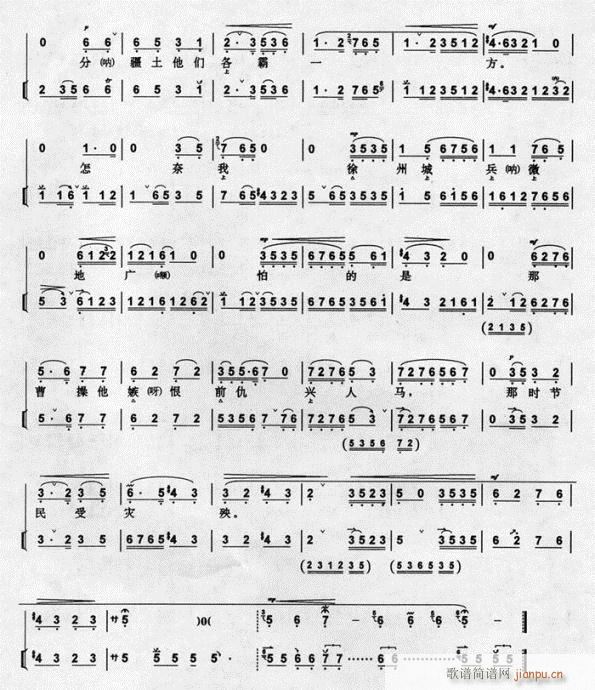 ׌1+1+6(V)8