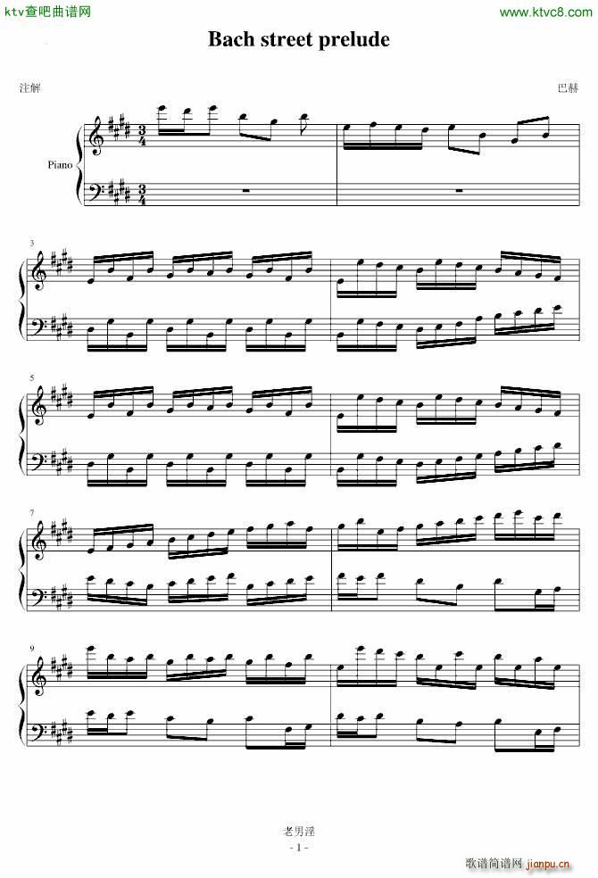 Bach street prelude(V)1
